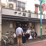 亀有の人気つけ麺『道』から学ぶ、「信念」を持つ重要性